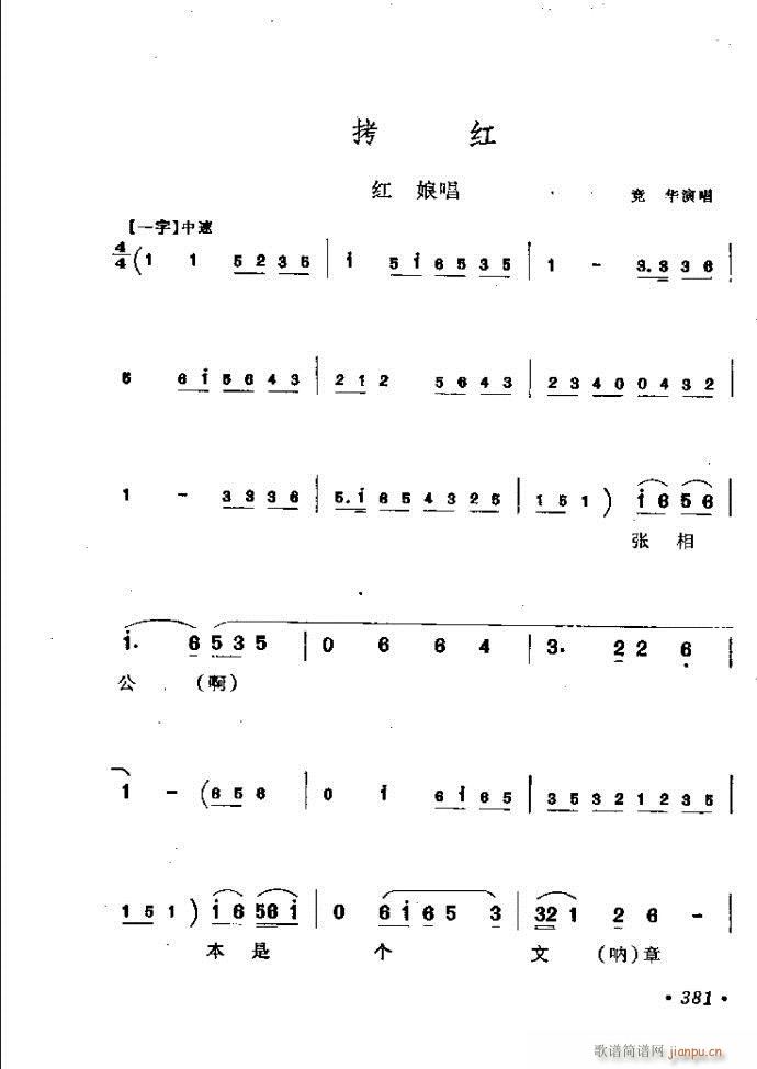 ���ӑ���y��ǻ�x362 421(ԥ�����V)20