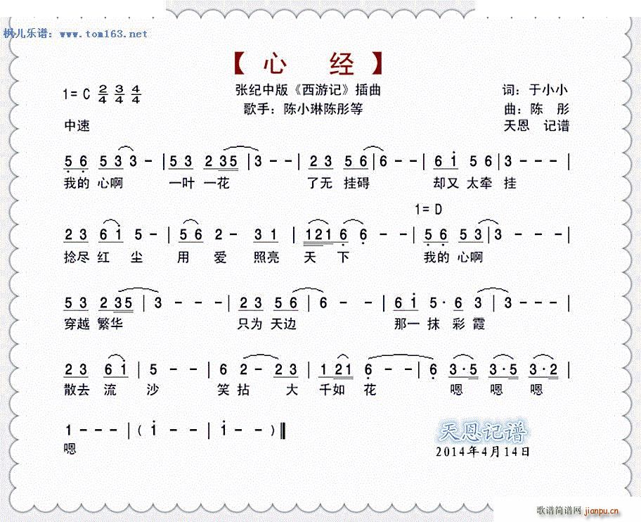 �Ľ�(j��ng) ���o�а� ����ӛ ����(ʮ�ּ�����)1