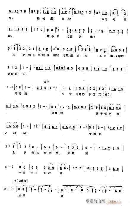 ɽ�����²�����-ԥ��(ԥ�����V)3