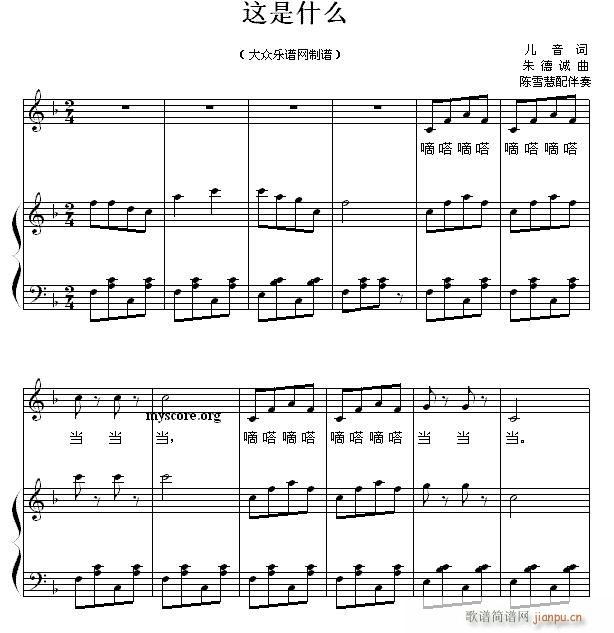 ��ͯ������ٰ��� �@��ʲô(����V)1