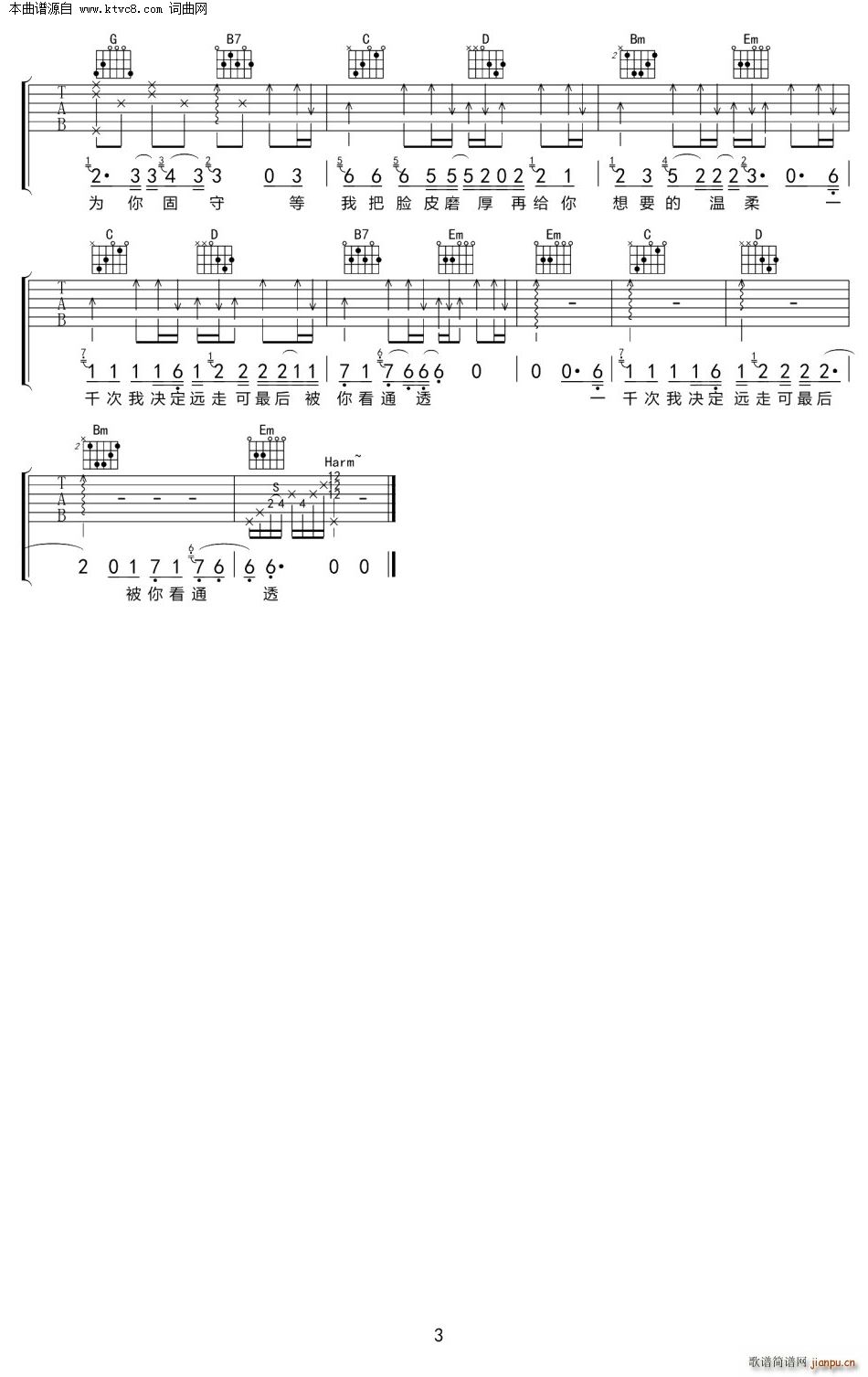 ͨ͸ G�{�����V(�����V)3