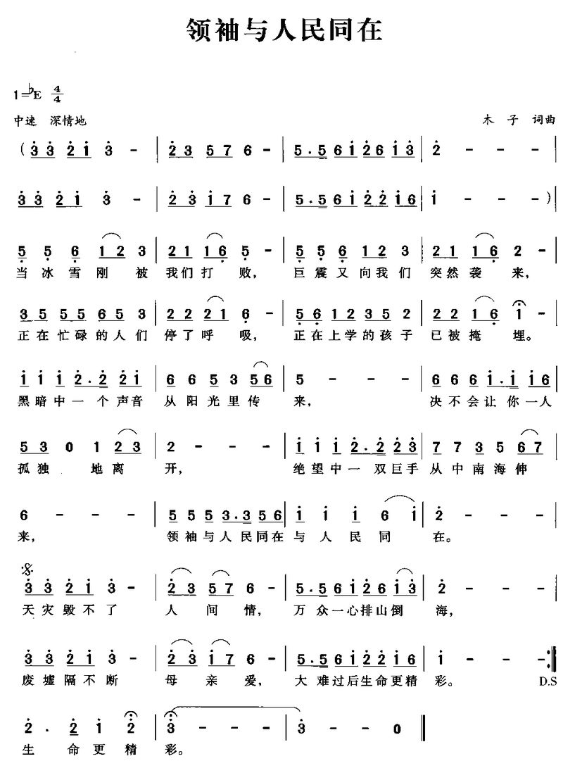 �I(l��ng)���c����ͬ��(���ָ��V)1