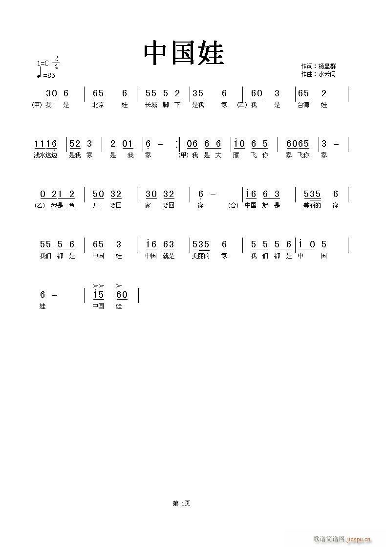 �Ї���(���ָ��V)1