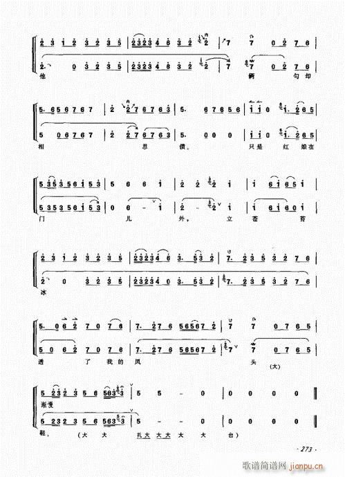 ����ӆ����261-280(ʮ�ּ�����)13