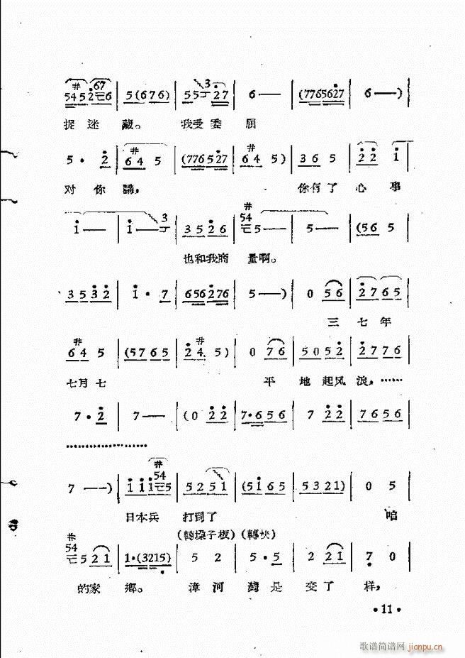 ����ԥ��Ժ�r(sh��)�b��ǻ�x�� ��һ��Ŀ�ǰ��1 50(ԥ�����V)21