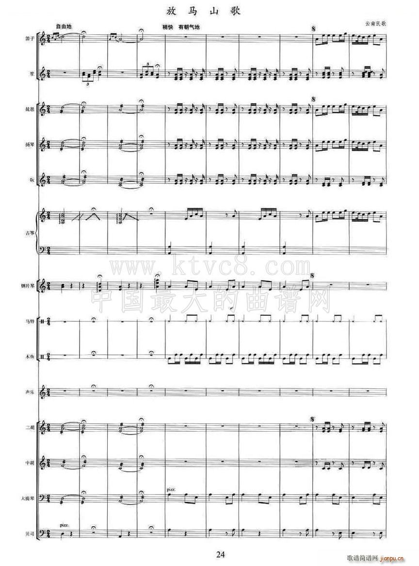 ���Rɽ�� ��(l�� )꠰���(���V)1