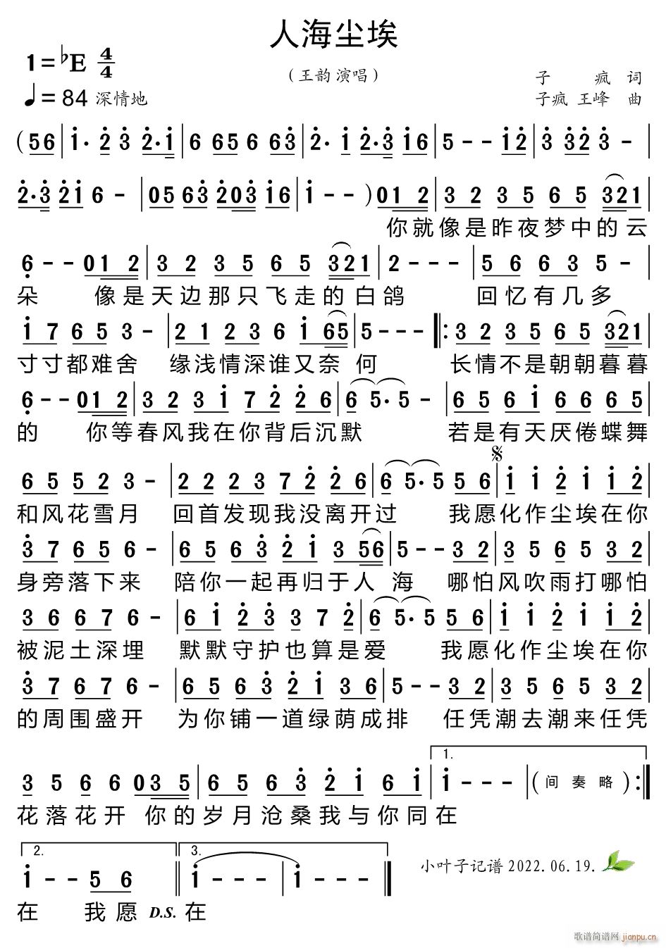 �˺��m��(���ָ��V)1