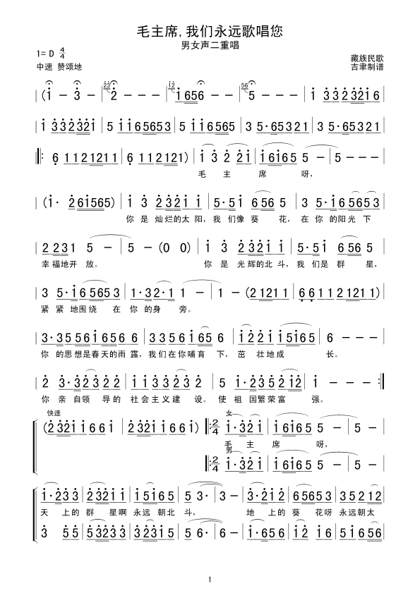 ë��ϯ,�҂����h�質��(ʮ�ּ�����)1