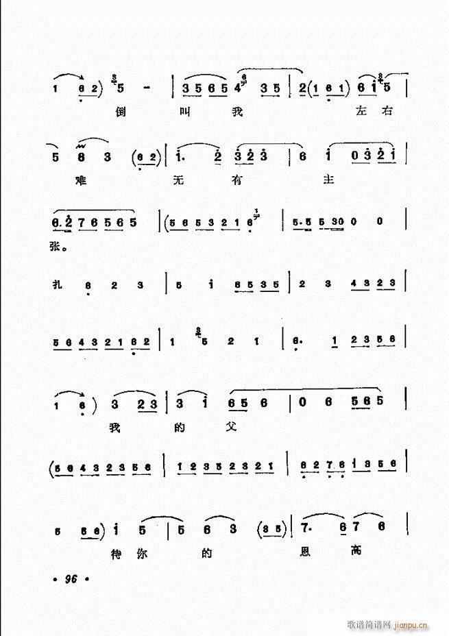 ������(zh��)����ǻ�x �¼� 61 120(�������V)36