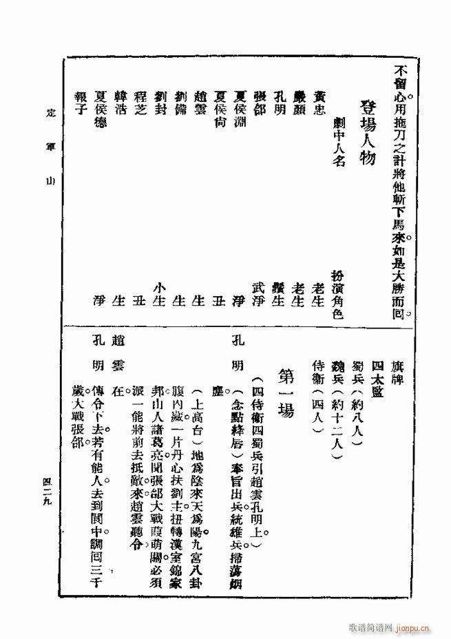 ��� ��һ�� �ڶ��� 421 480(ʮ�ּ�����)9