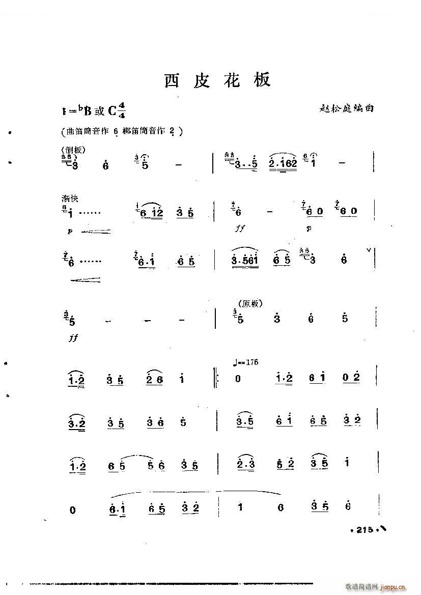 ��Ƥ����(�Ѻ��V)1