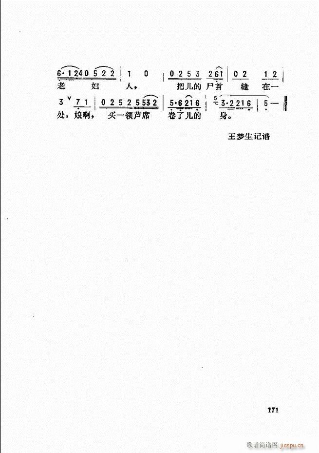 ���_(k��i)����ǻ�x 121 180(�������V)51