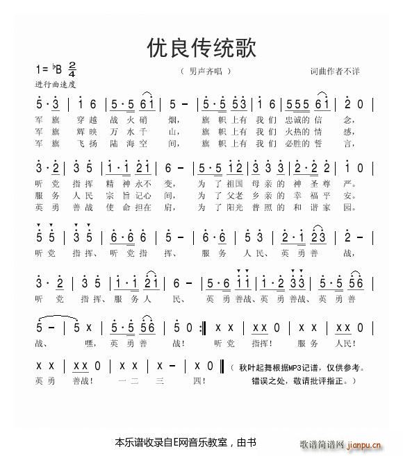 ��(y��u)�����y�� ���R��(ʮ�ּ�����)1