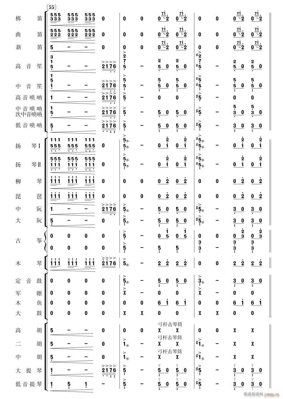 ����ϲӍ��߅կ15(���V)1