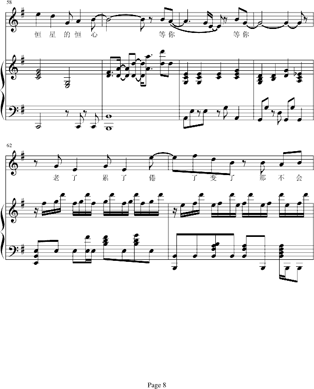 ���ǵĺ���(����V)8