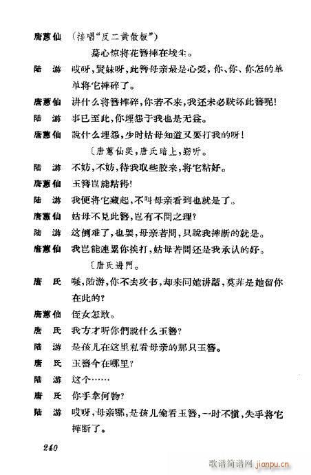 �����������ݳ������x221-260(�������V)20