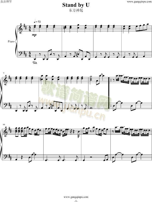 Stand(����V)1