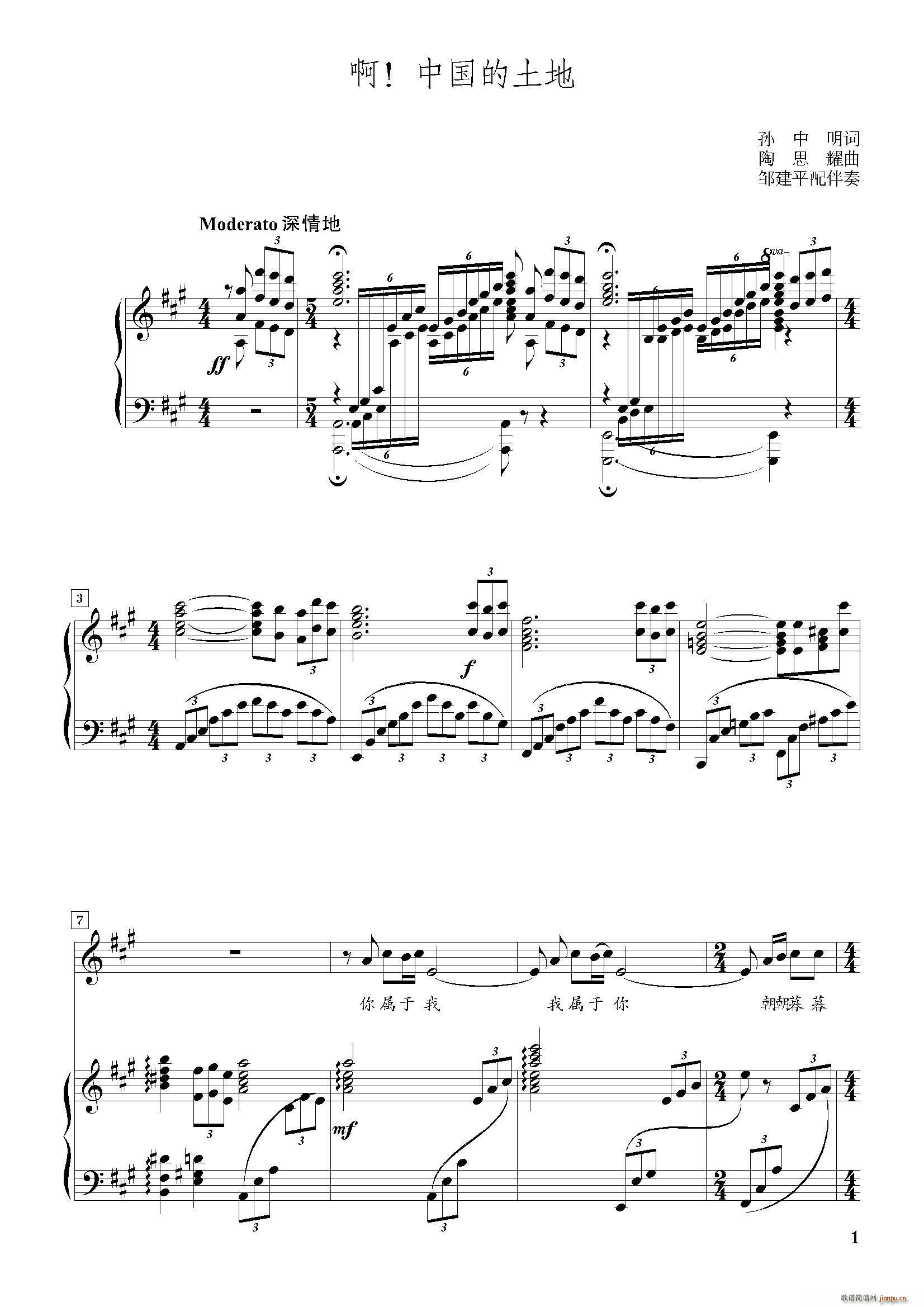 �� �Ї������� A�{����(ʮ�ּ�����)1