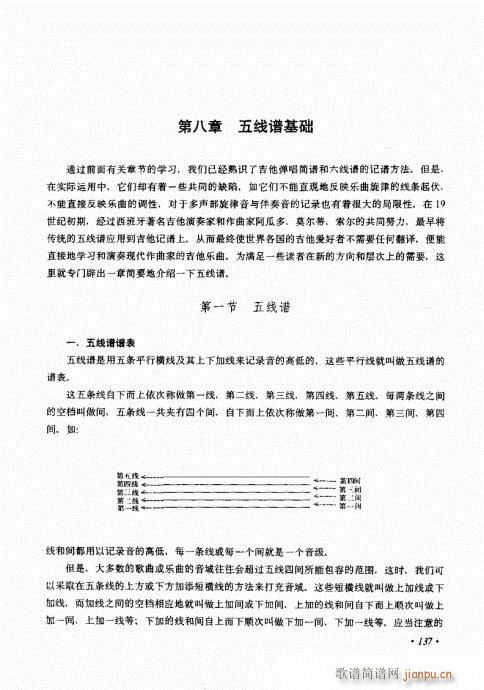 ��������������(l�� )���c����121-140(�����V)17