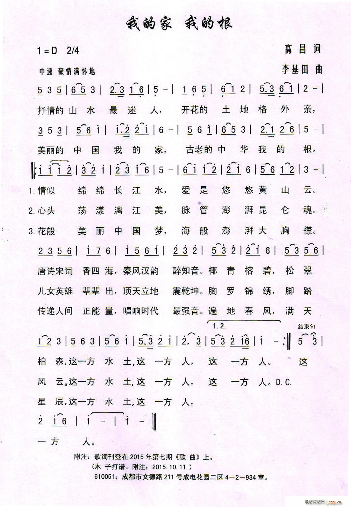 �ҵļ� �ҵĸ�(���ָ��V)1