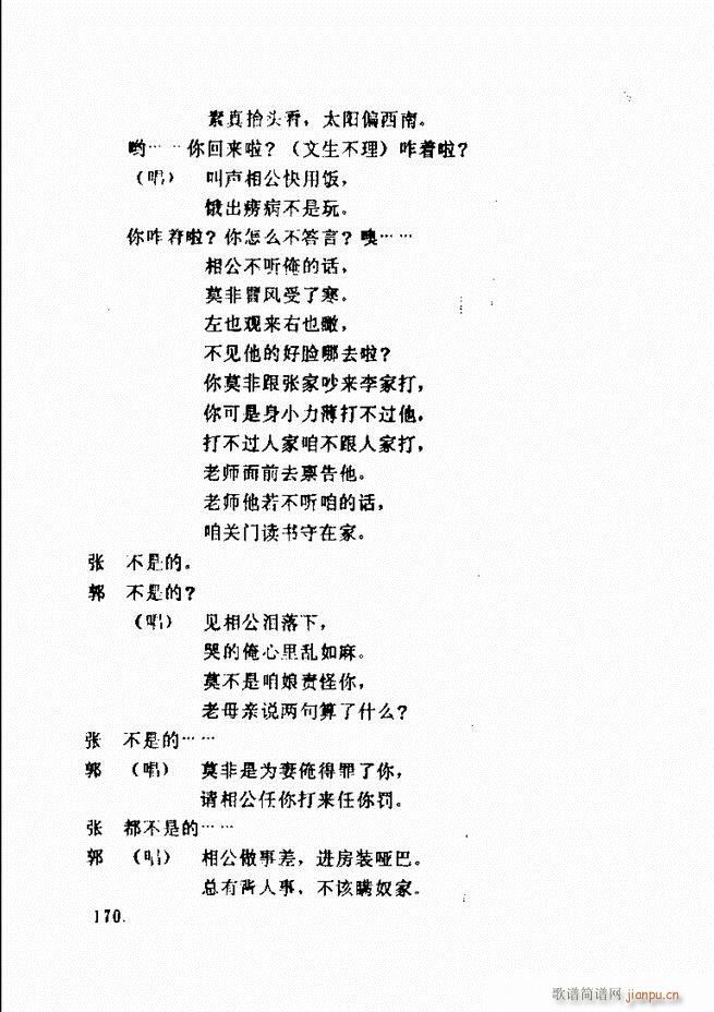 ���ݵط���@�������x ��һ݋121 180(ʮ�ּ�����)50