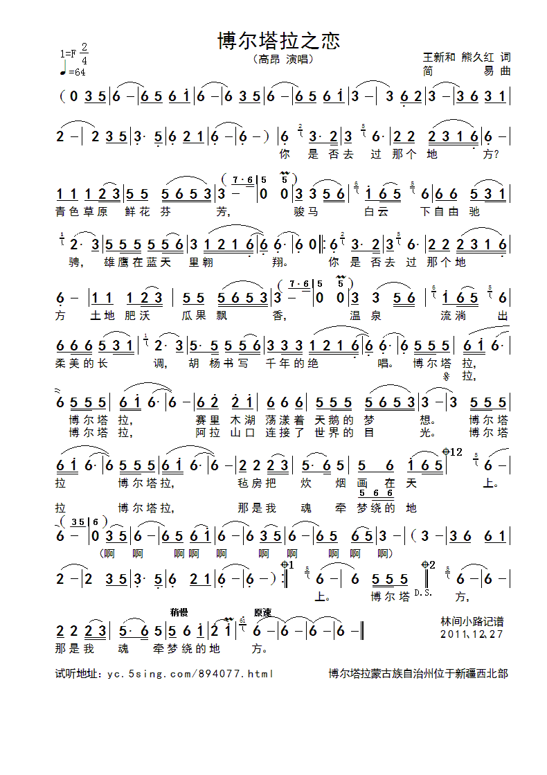 ��������֮��(���ָ��V)1