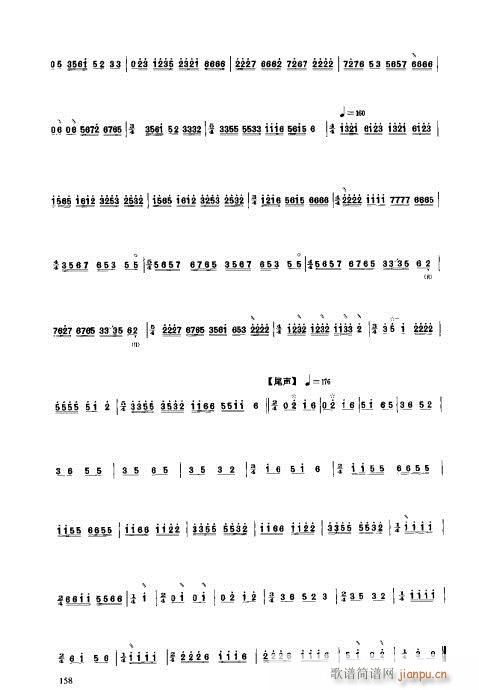 ���ý̳�141-160(�����V)18