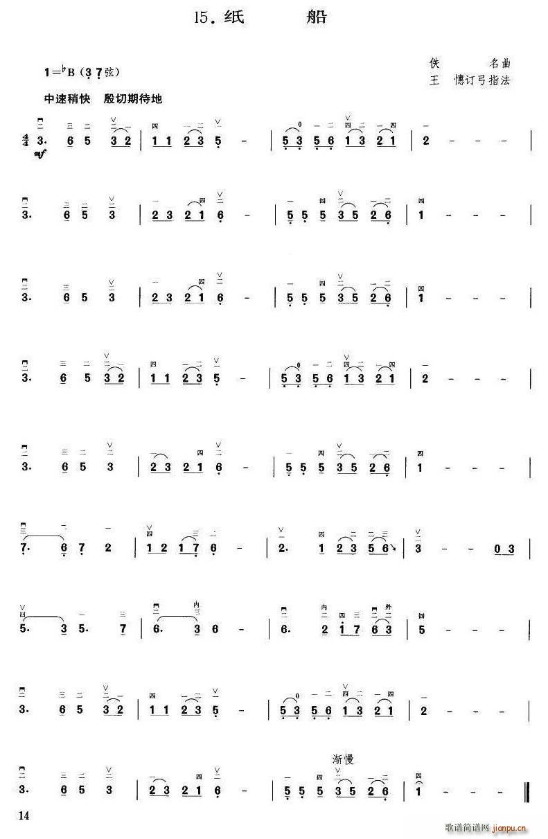 ���� ����ӆ��ָ��(���ָ��V)1