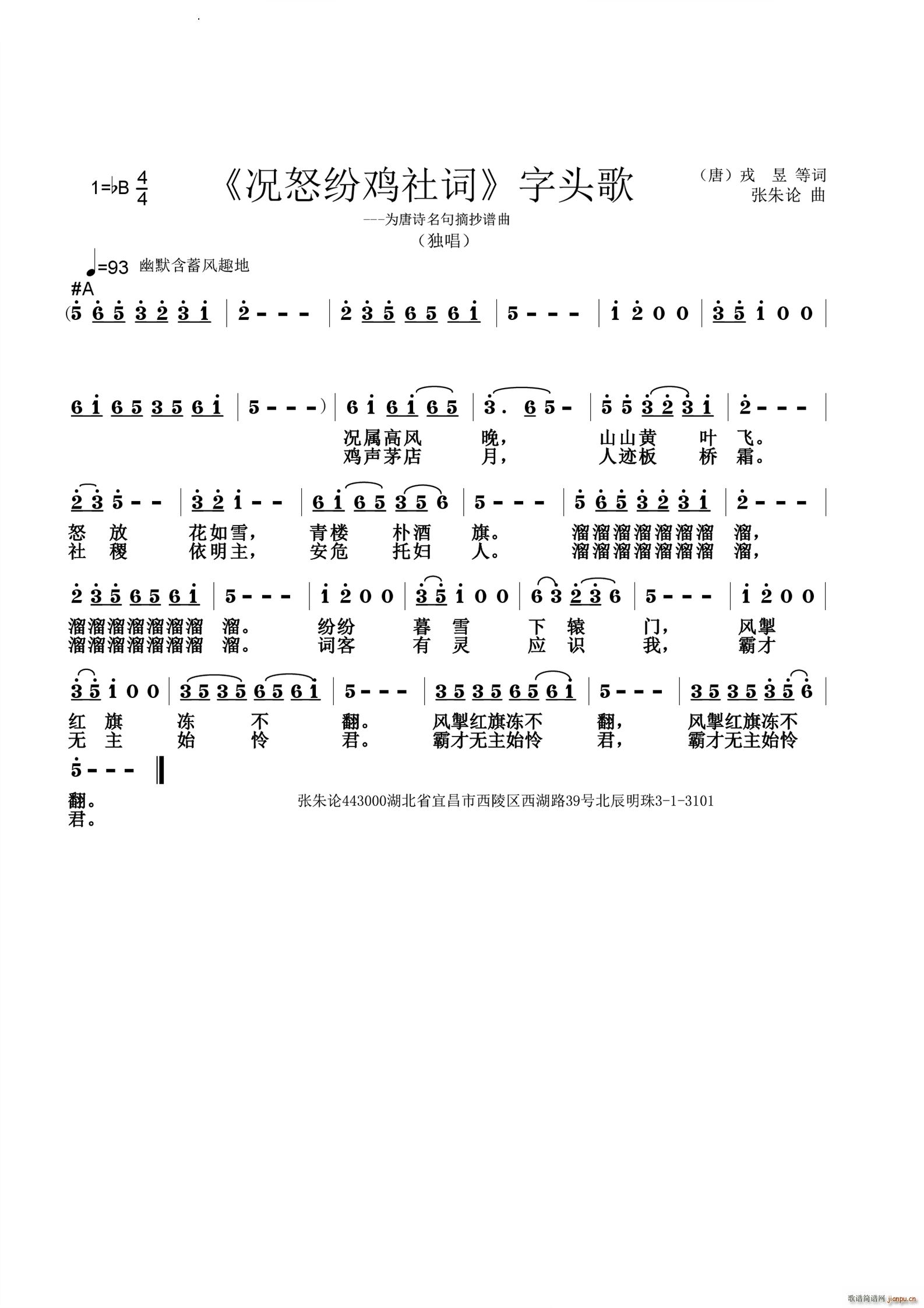 �rŭ���u���~���^��(���ָ��V)1