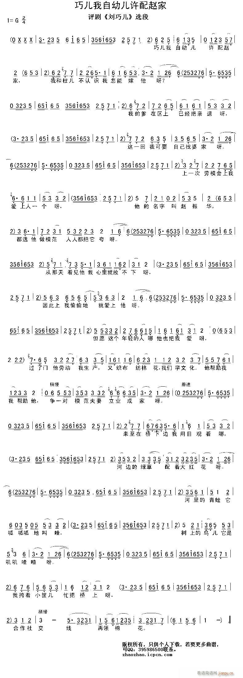 �Ƀ������׃��S���w��-�u��(�������V)1