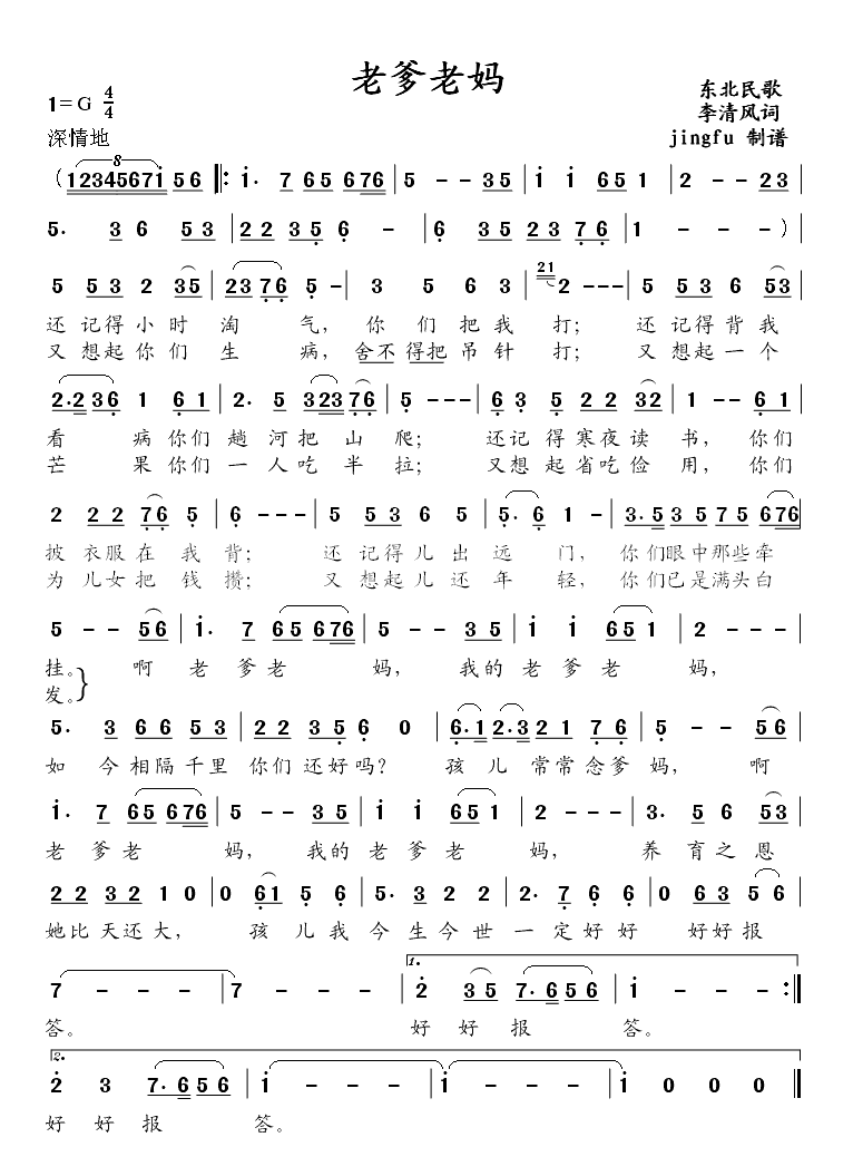 �ϵ��ϋ�(���ָ��V)1