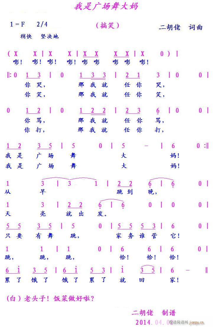 ���ǏV��(ch��ng)��� ��Ц(ʮ�ּ�����)1