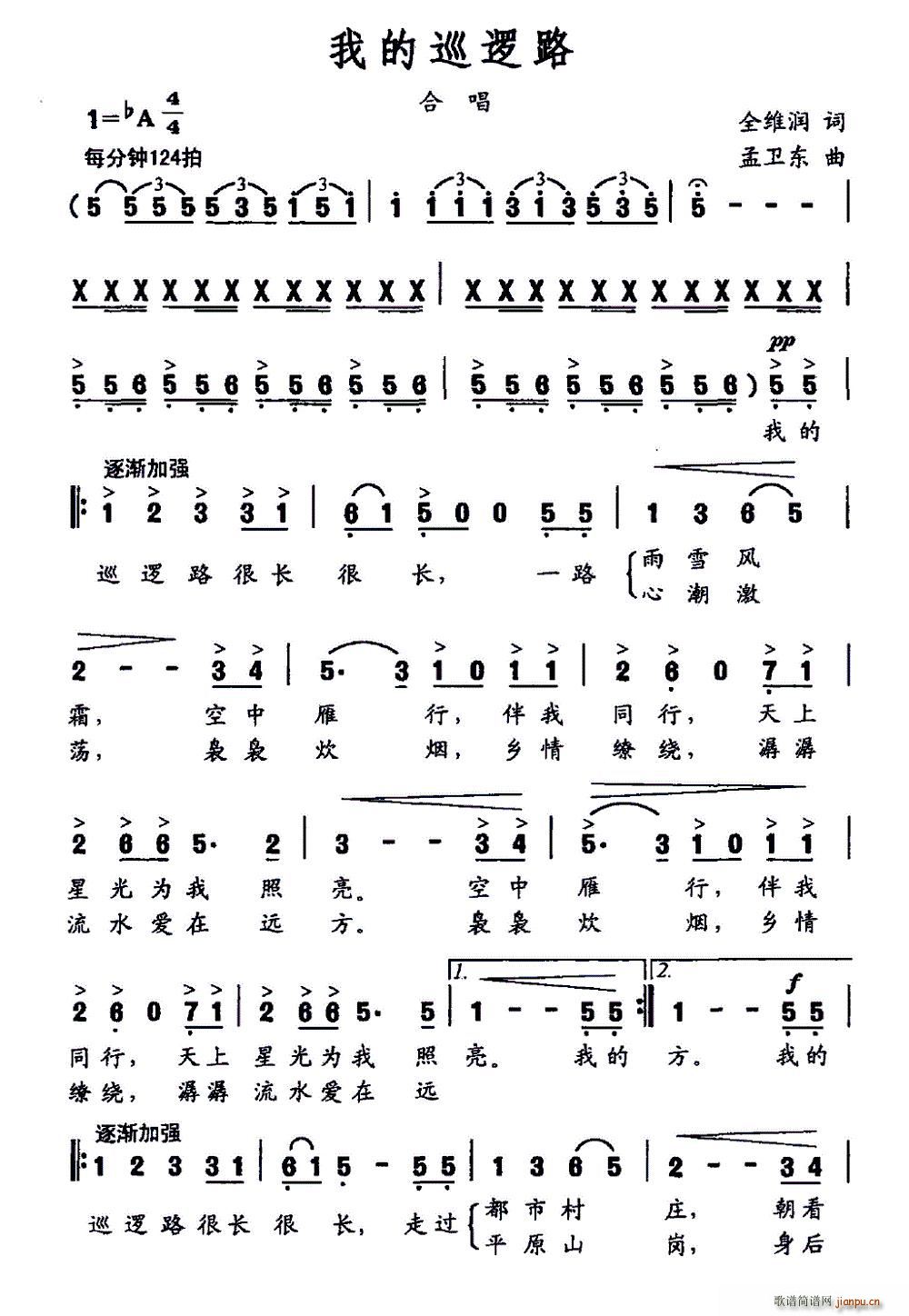 �ҵ�Ѳ߉·(���ָ��V)1