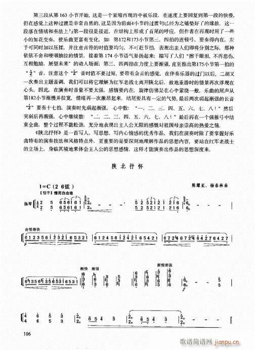 �����м��̳�101-120(�����V)6