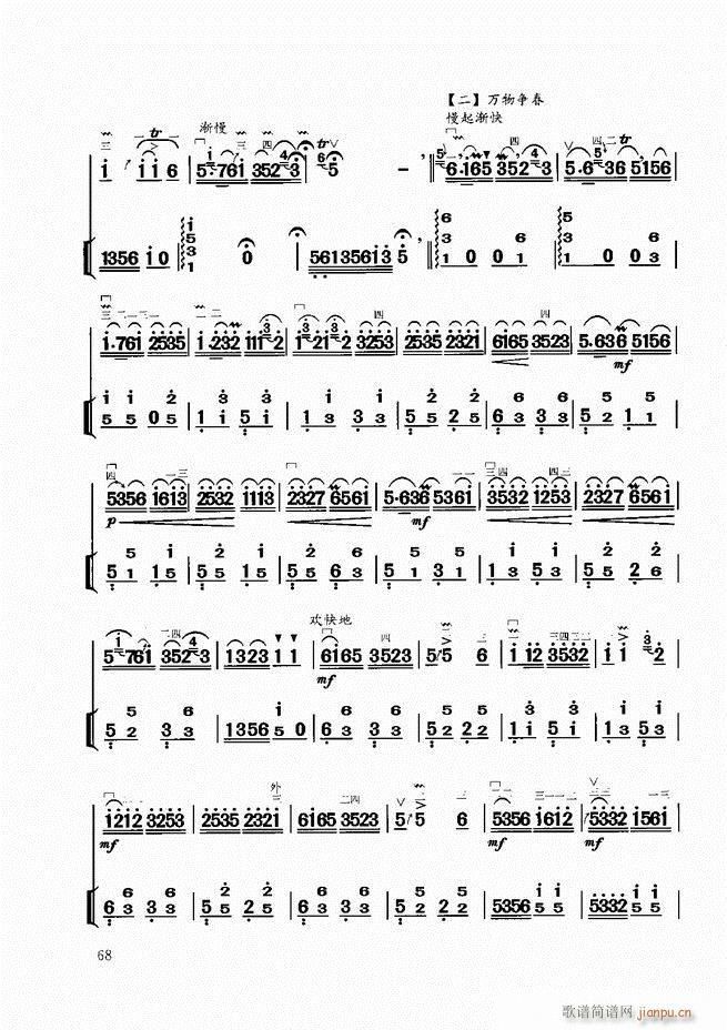 �����̳� 61 120(�����V)8