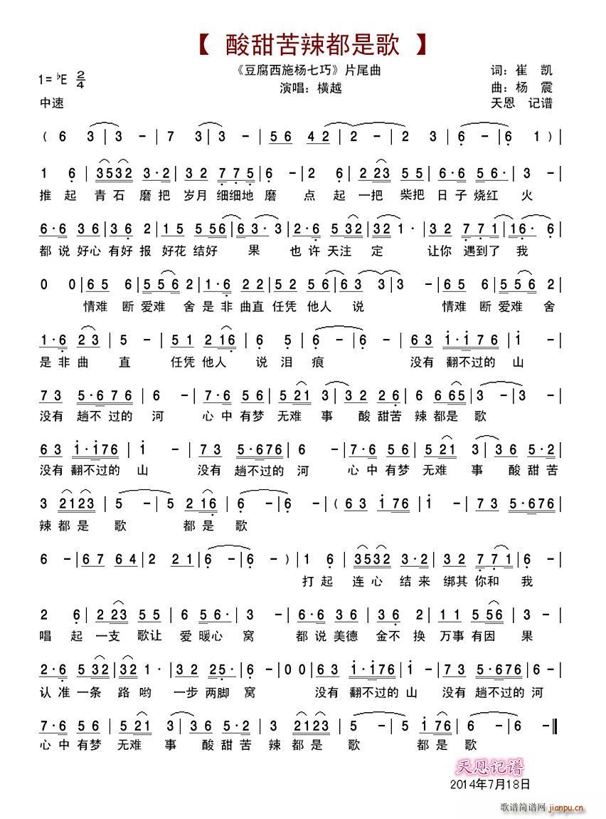 ����������Ǹ� �ҕ�� ������ʩ������ Ƭβ��(ʮ�ּ�����)1