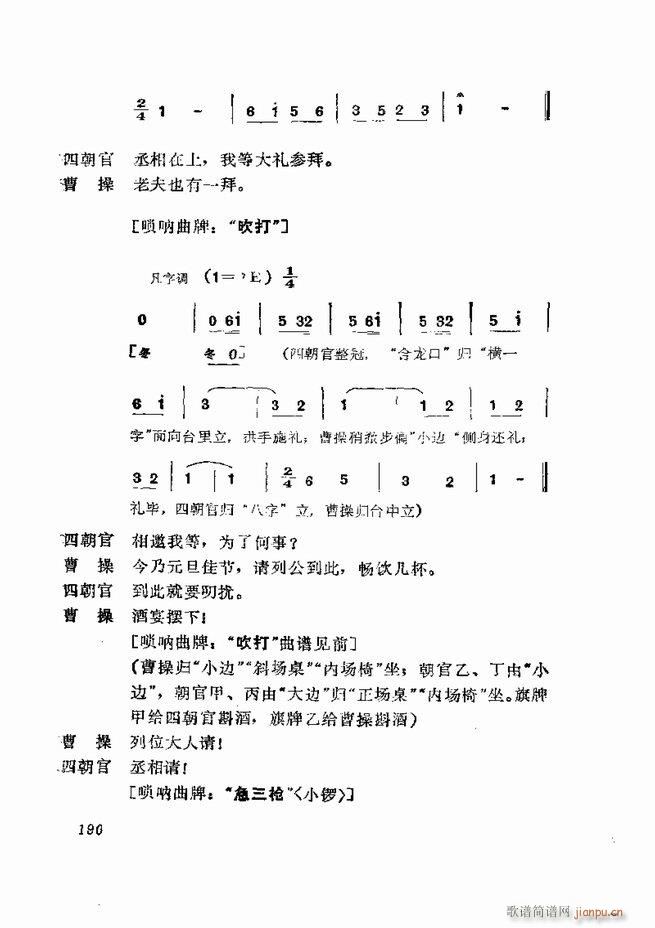 �������� ���弯 181 252(�������V)10