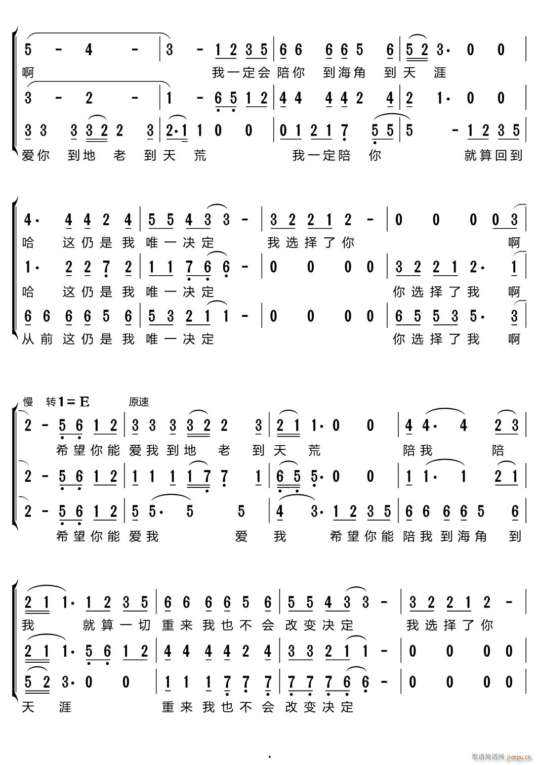 �x�� ���س�(���ָ��V)3