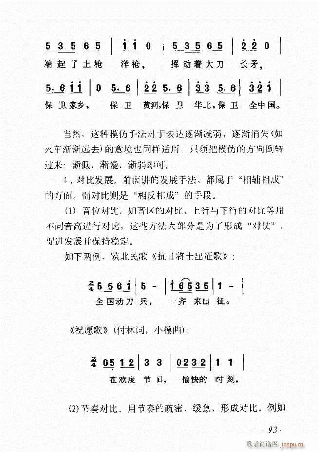 ��������ʮ���v61 135(ʮ�ּ�����)33