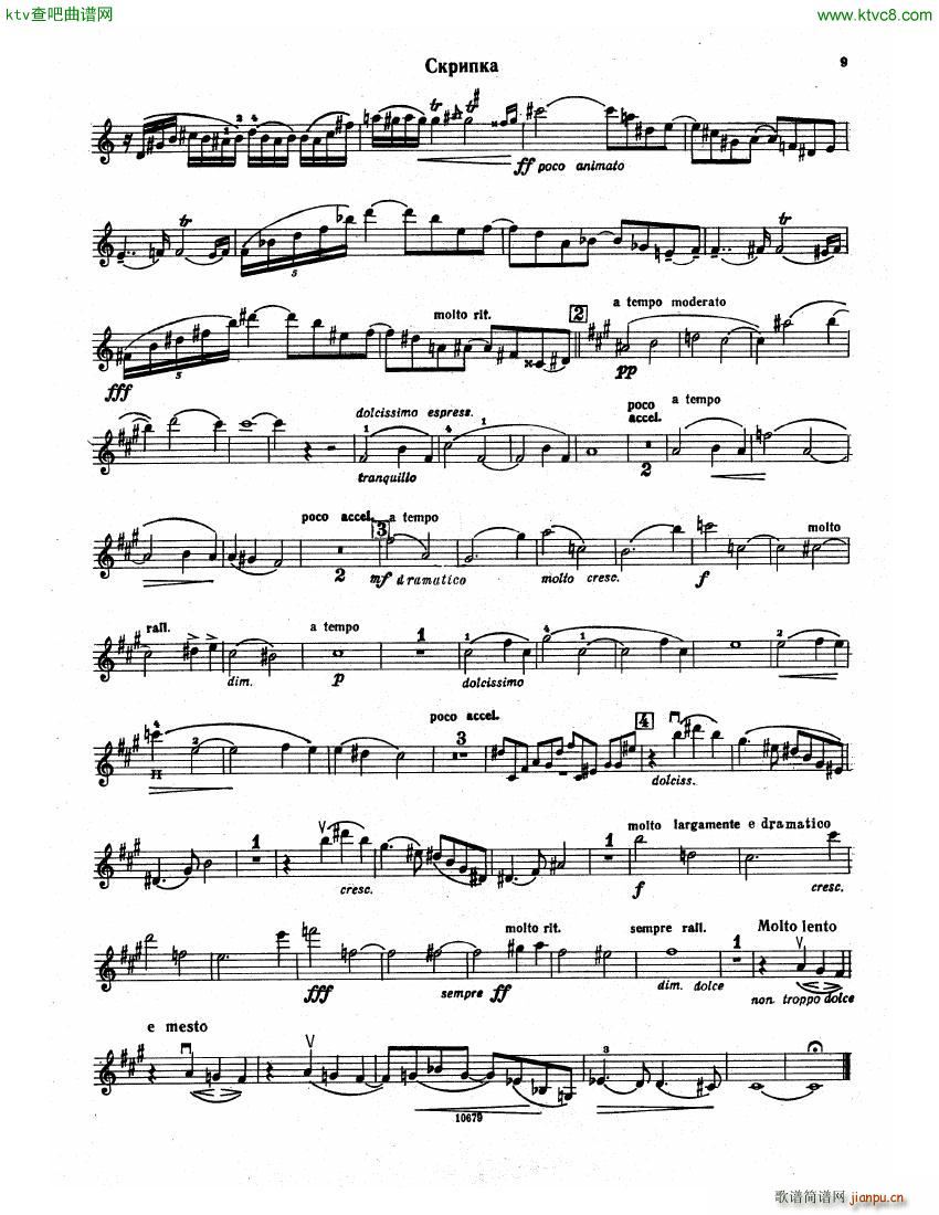 Franck Vn Sonata(����V)7