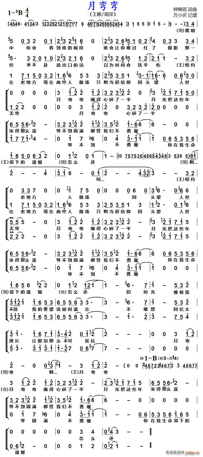 ���� ��Ů���س�(ʮ�ּ�����)1