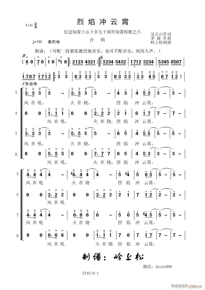 ����_���� �o��֪����ɽ���l��ʮ����M��֮��(ʮ�ּ�����)1