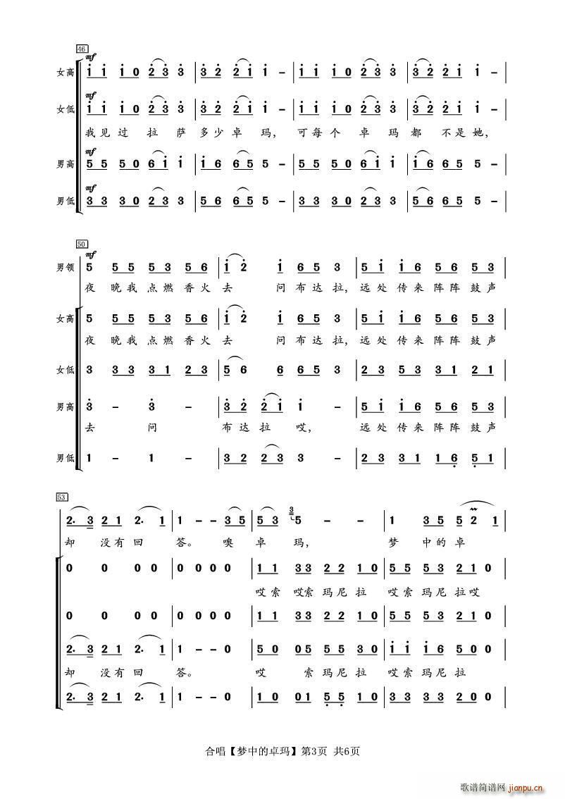 ��(m��ng)�е�׿�� �ϳ�(�ϳ��V)3