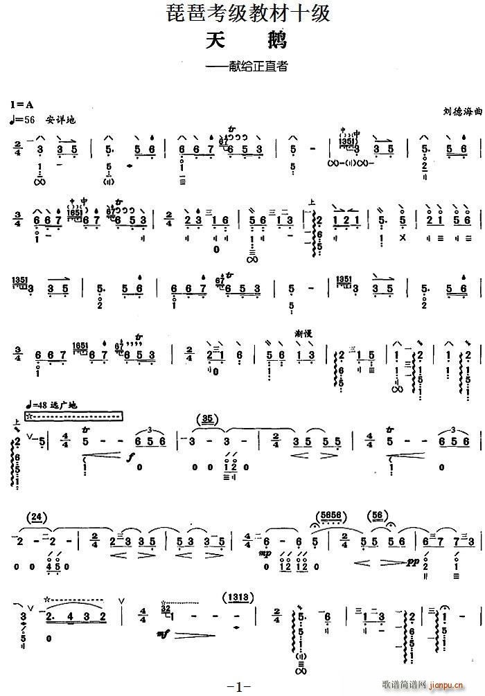 ���ÿ����̲�ʮ�� ���Z ����(�����V)1