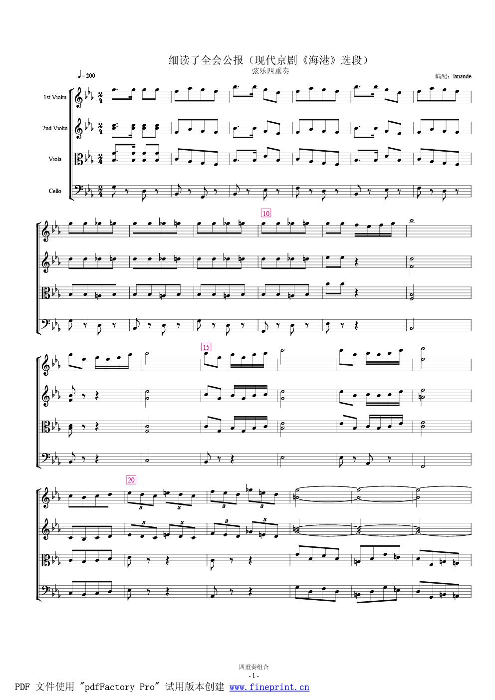 ���x��ȫ��(hu�� )����(С�����V)1