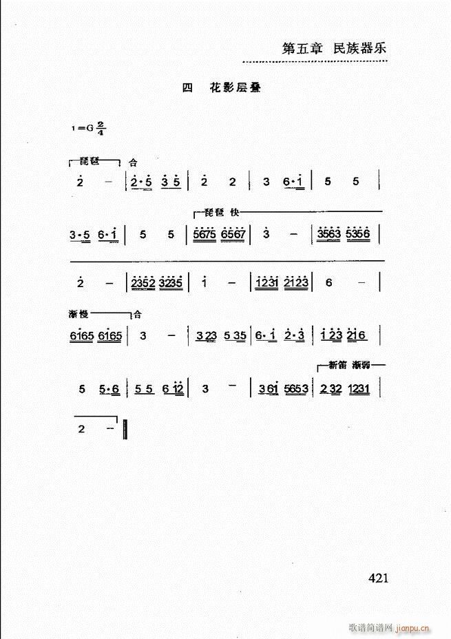 ��(ji��n)����������(l�� )�̳�361 432(ʮ�ּ�����)61