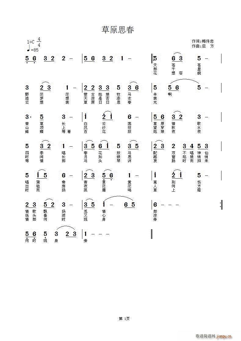 ��ԭ˼��(���ָ��V)1