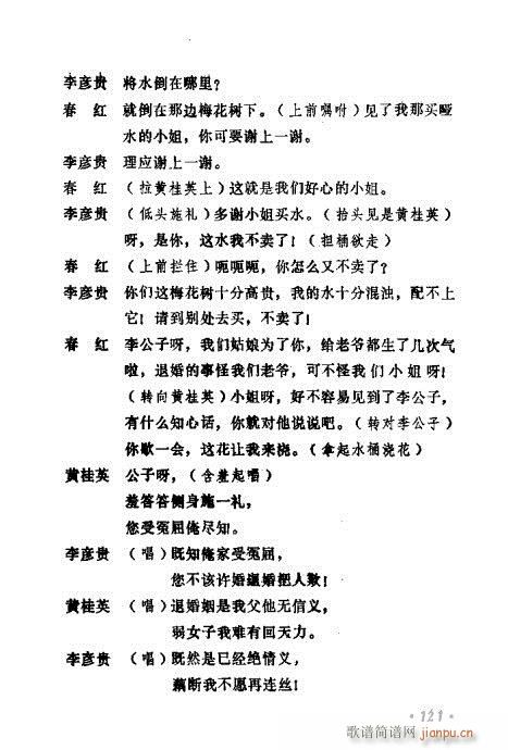 �������ݳ��������x��121-140(ʮ�ּ�����)1