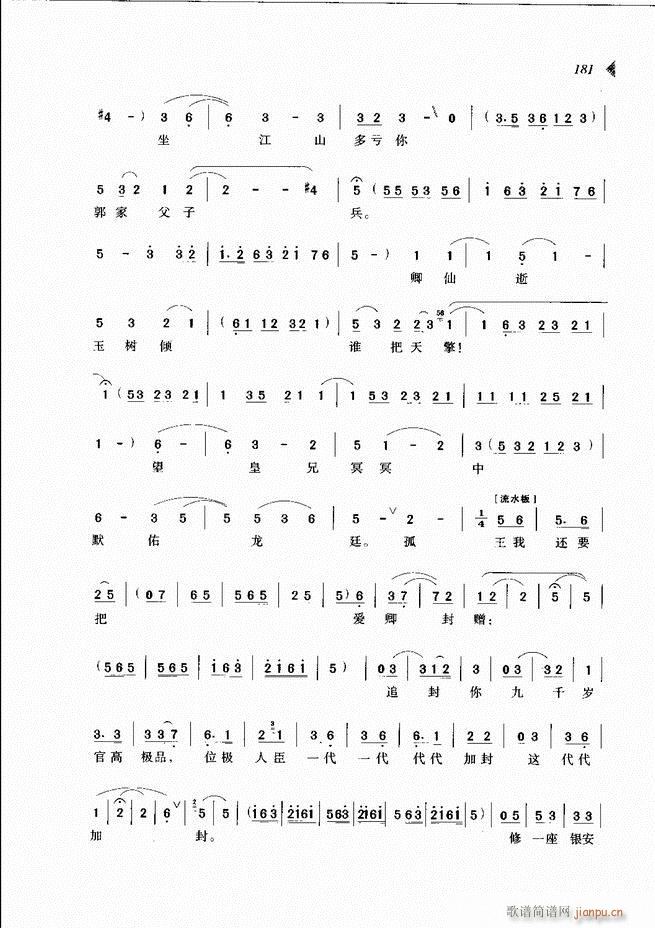 ��@�������³����x��181 240(ԥ�����V)1