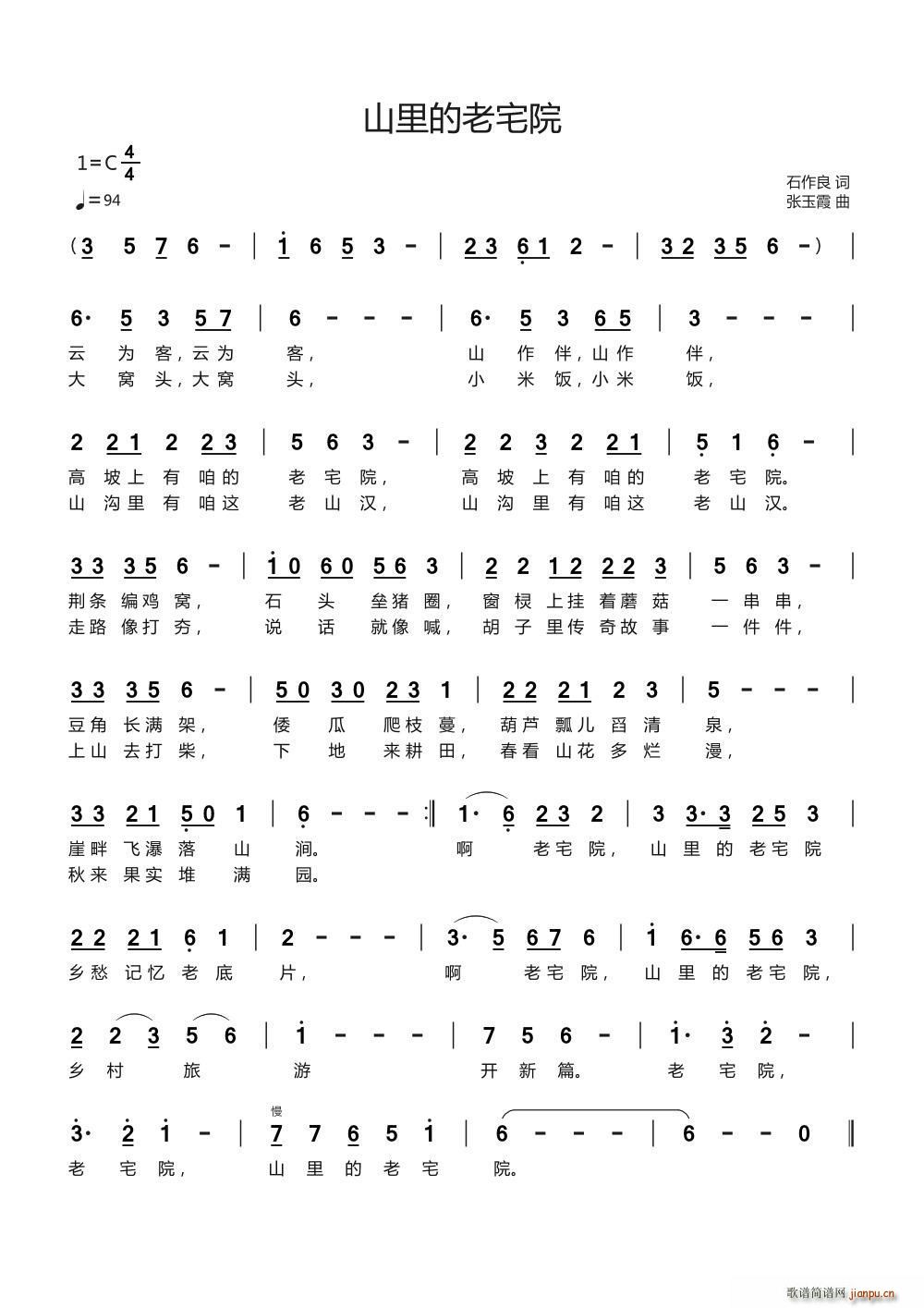 ɽ�����լԺ(���ָ��V)1